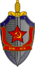 Emblema KGB.svg